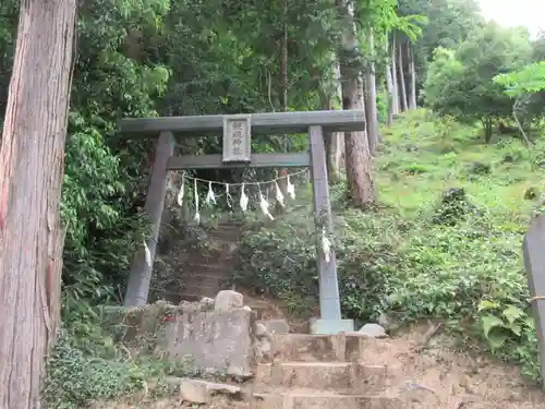 下山八幡神社の鳥居