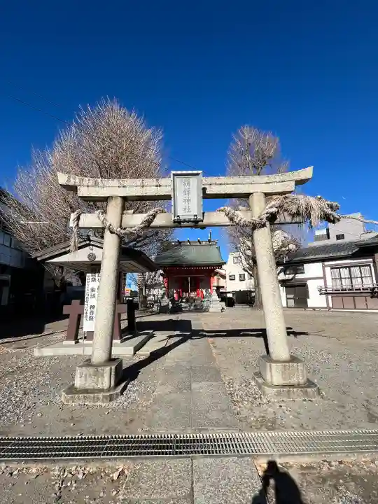 高野胡録神社(東京都)