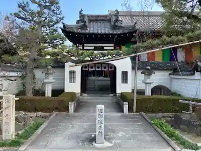 後白河院御聖蹟 法住寺(京都府)