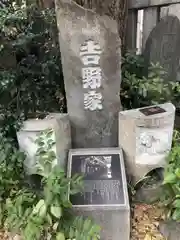 波除神社（波除稲荷神社）の建物その他