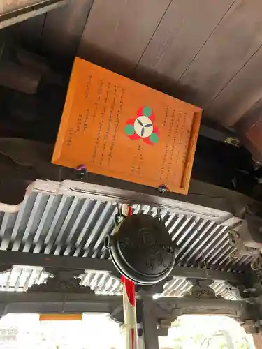 智恩寺(京都府)