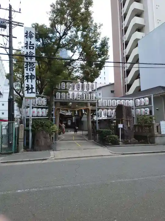 サムハラ神社の鳥居