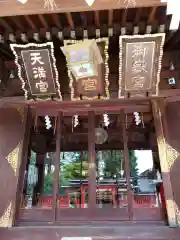 馬橋稲荷神社の建物その他