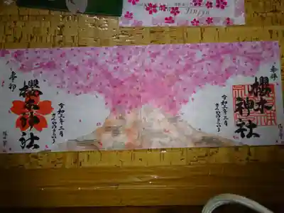 合体！！！みごとな大樹桜＾＾　