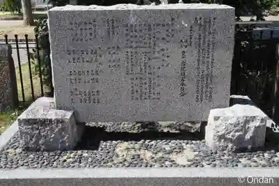 宿院頓宮(大阪府)