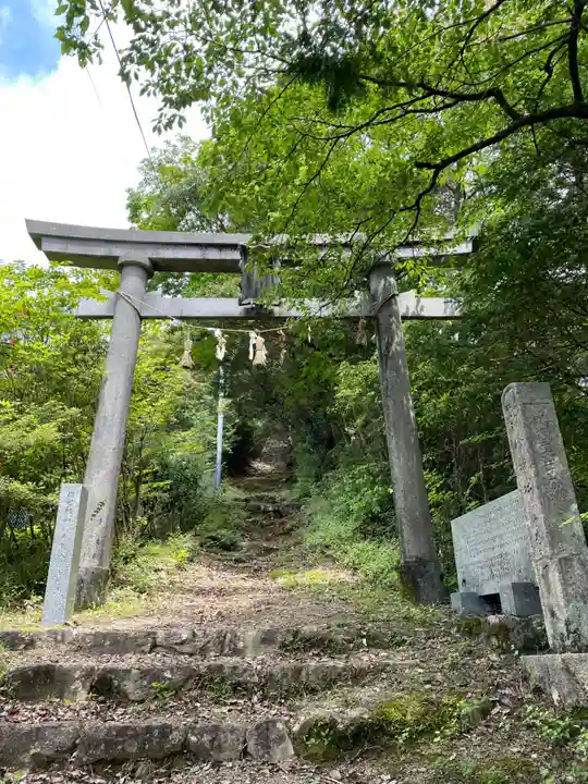 神峯神社(高知県)