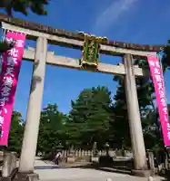北野天満宮(京都府)
