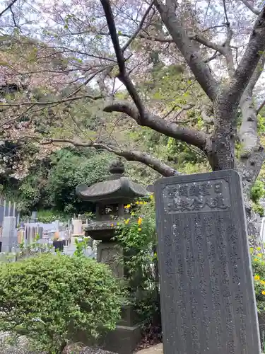 妙本寺のその他建物
