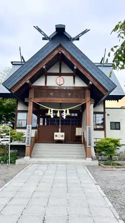 函館黒住神社(北海道)