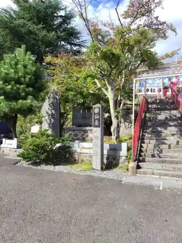 仙台八坂神社(宮城県)