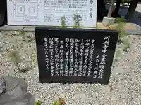 弘福寺(川原寺跡)(奈良県)