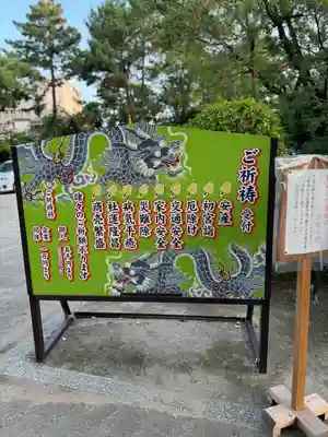 豊崎神社(大阪府)