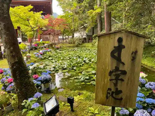 室生寺(奈良県)