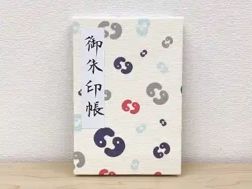 諫早神社（九州総守護  四面宮）(長崎県)