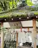 今宮神社のその他建物