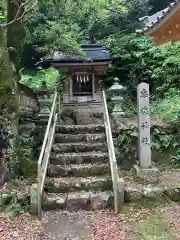 十五社神社(岐阜県)