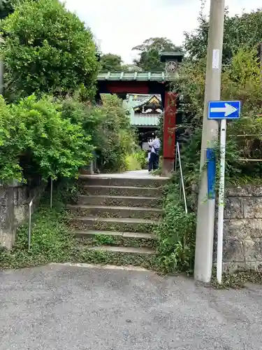 常栄寺(神奈川県)