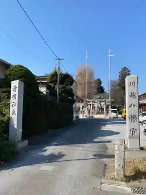 川越八幡宮のその他建物