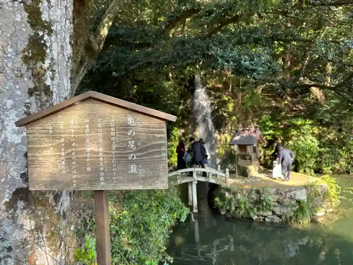 出雲大社北島国造館 出雲教(島根県)