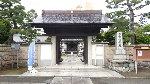 本立寺(神奈川県)