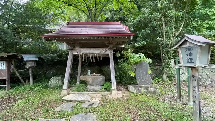 古峯神社(宮城県)