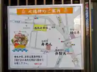 厳嶋神社のその他建物