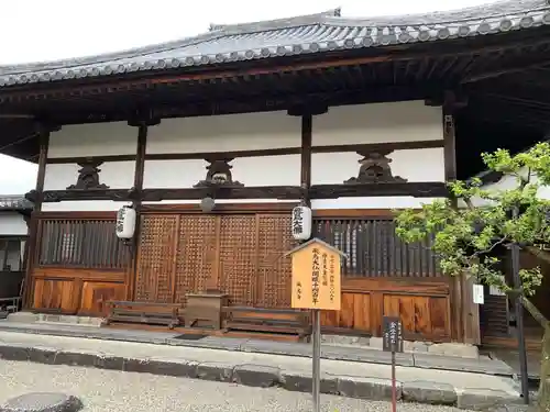 飛鳥寺のその他建物