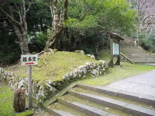 鰐淵寺のその他建物