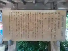 銭洗弁財天宇賀福神社(神奈川県)