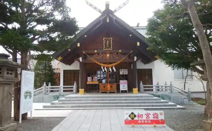 西野神社の本殿・本堂