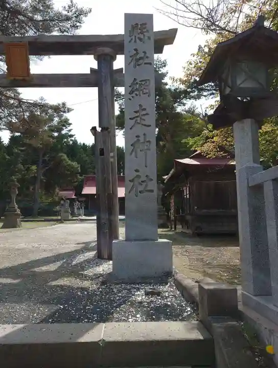 網走神社のその他建物