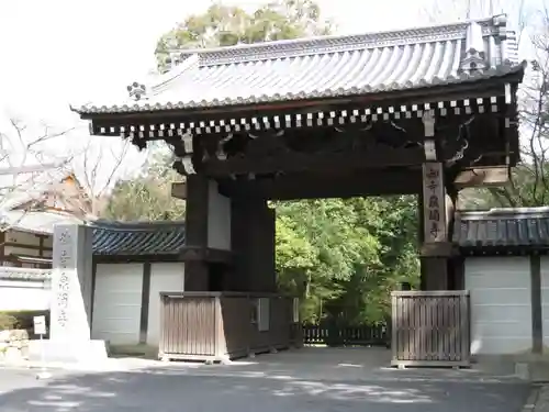 御寺 泉涌寺の山門・神門