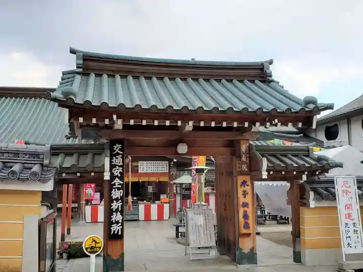 華蔵院(華藏院)の山門・神門