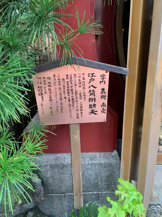 不動院のその他建物