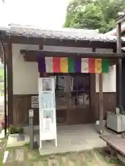 林陽寺の末社