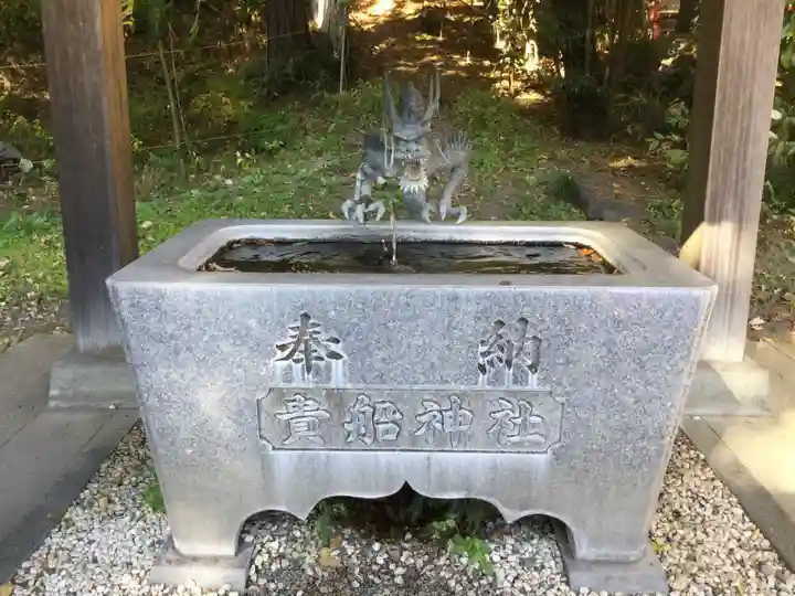 貴船神社(群馬県)
