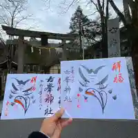 古峯神社のその他建物