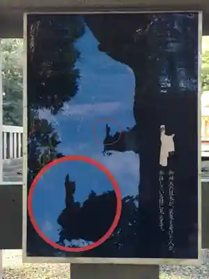 霧島神宮のその他建物