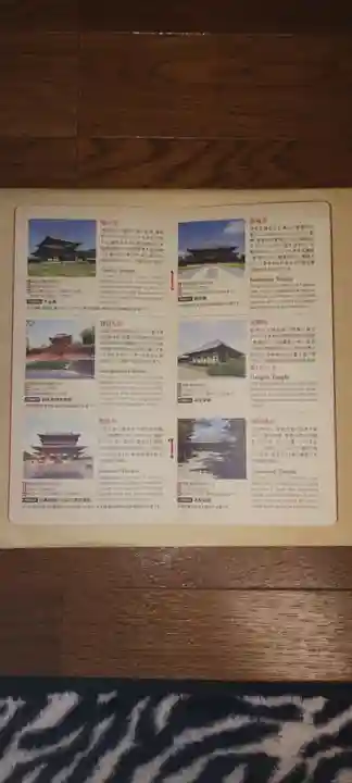 唐招提寺(奈良県)