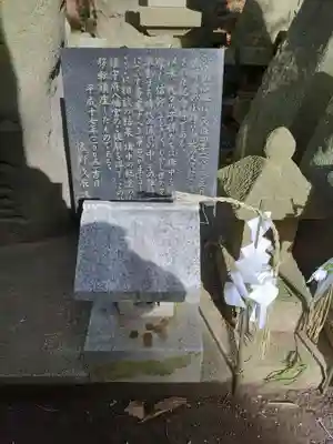 鎮守府八幡宮(岩手県)