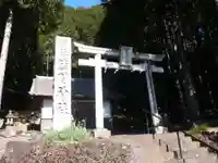 熊野神社(静岡県)