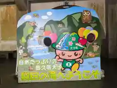 月居観音堂（月居山光明寺観音堂）(茨城県)