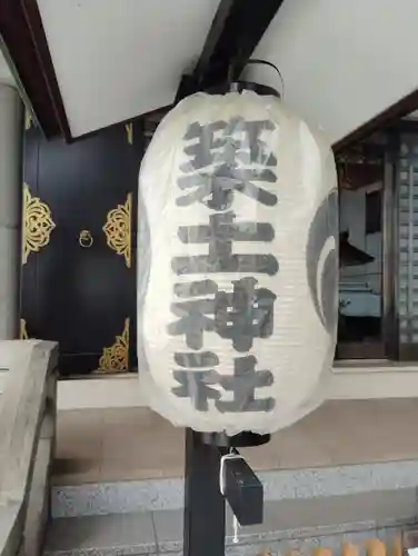 築土神社(東京都)