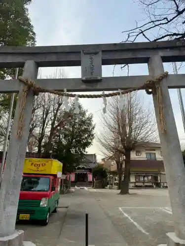若宮八幡宮 の{uncategorized: "未分類", other: "その他", undefined: "問題あり", building: "その他建物", grave: "お墓", sacred_gate: "鳥居", guardian: "狛犬", statue: "像", buddha: "仏像", history: "歴史", nature: "自然", garden: "庭園", animal: "動物", pagoda: "塔", temizu: "手水舎", mountain_gate: "山門・神門", sanctuary: "本殿・本堂", subordinate: "末社・摂社", art: "芸術", scenery: "景色", jizo: "地蔵", ema: "絵馬", goshuin: "御朱印", omikuji: "おみくじ", items: "授与品その他", amulet: "お守り", goshuincho: "御朱印帳", eats: "食事", festival: "お祭り", votive_dance: "神楽", shichigosan: "七五三参", wedding: "結婚式", experience: "体験その他", initially: "初詣", around: "周辺", anti_infection: "感染症対策"}