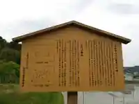 九品寺のその他建物