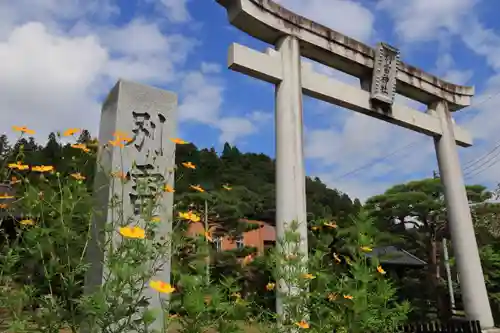 別雷神社の鳥居