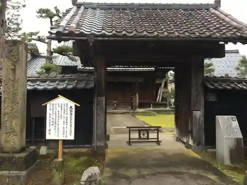 大寶寺の山門