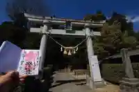 滑川神社 - 仕事と子どもの守り神の鳥居