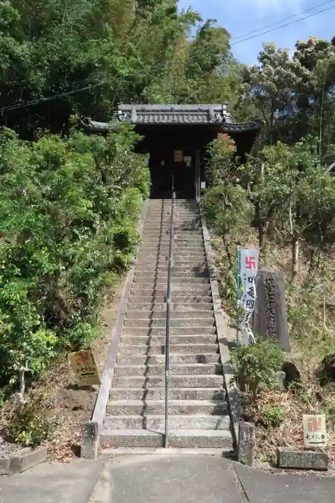 誕生堂(愛知県)