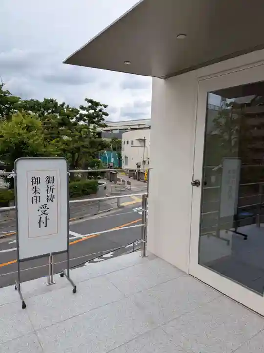 富岡八幡宮(東京都)
